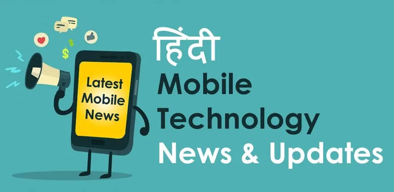 Mobile Technology News cover image