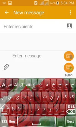 Afghan Pashto Keyboard screenshot 10