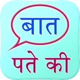 Important Quotes Hindi icon