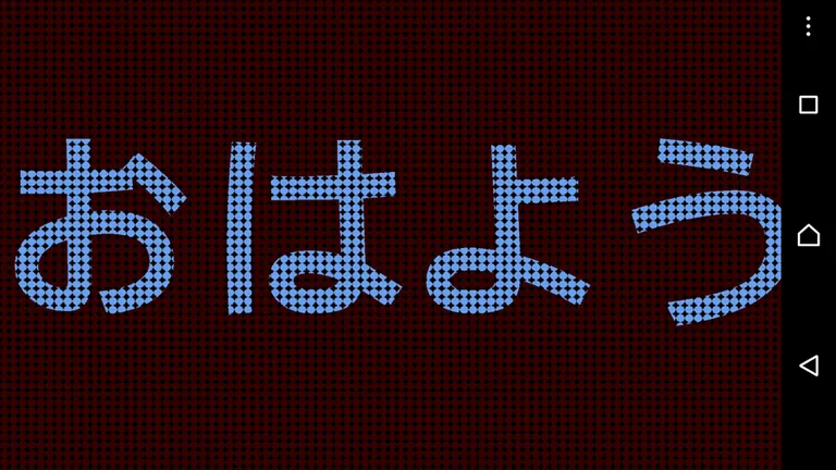 Led Scrolling Display screenshot 3