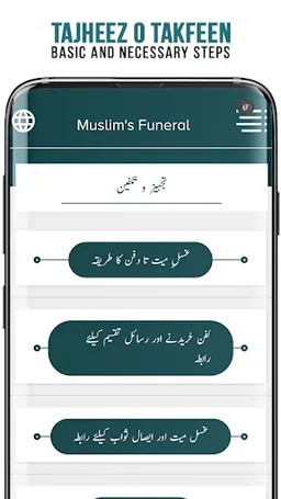 Muslim's Funeral screenshot 2