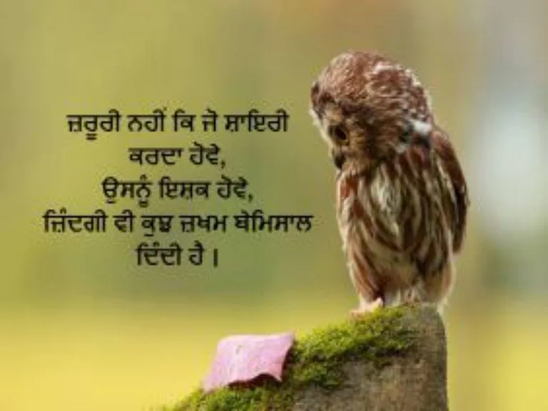 Anmol Vachan screenshot 6