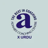 Adamjee Urdu IX icon