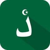 Morning and Evening Dhikr icon