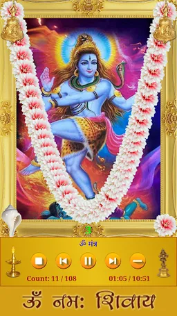 Shiva Rudrashtakam HD screenshot 2