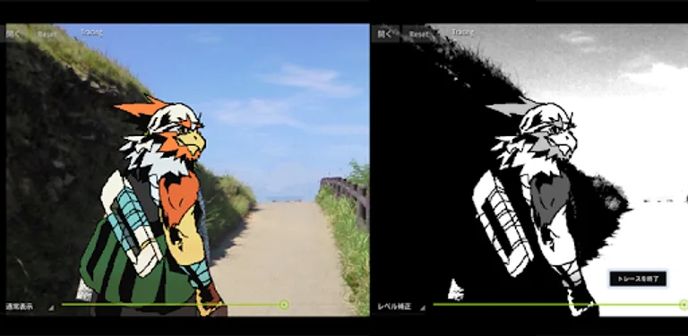 TracingPad cover image