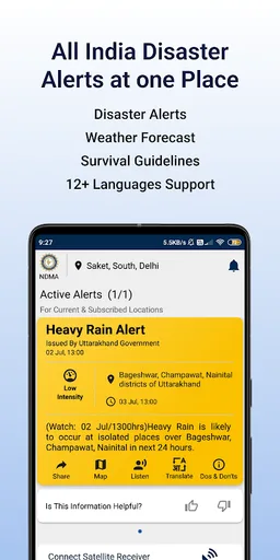 SACHET screenshot 19