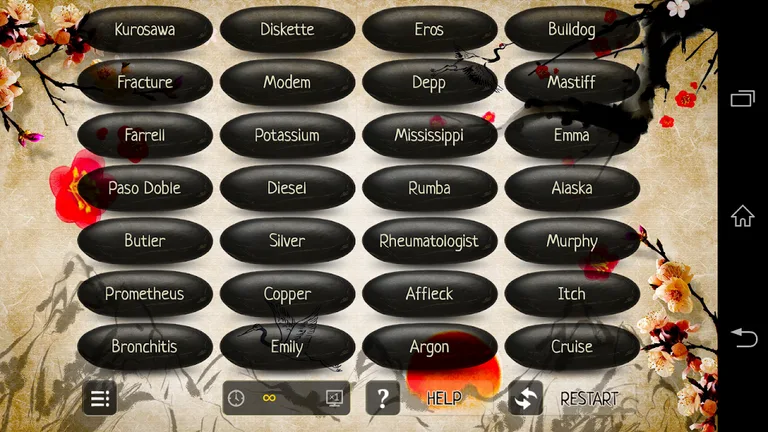 Serendipity (Associations) screenshot 5