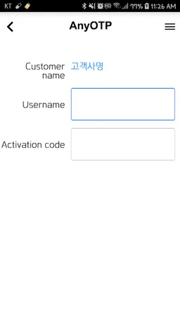 Any OTP screenshot 2