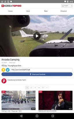 Korea Top 100 screenshot 6