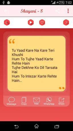 Bewafa Shayari screenshot 3