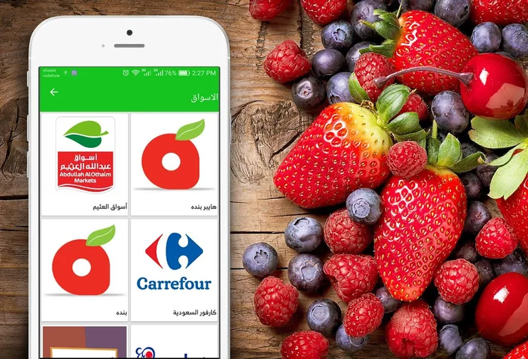 Waffar - Latest offers KSA screenshot 8