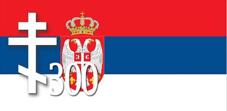 300 изрека подвижника cover image