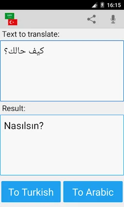 Arabic turkish translator screenshot 3