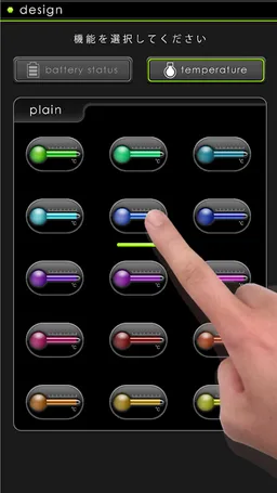 Cool Battery screenshot 7
