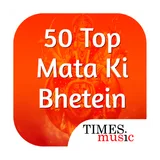 50 Top Mata Ki Bhetein icon