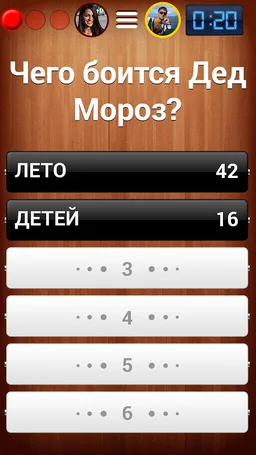 100 к 1 - викторина с друзьями screenshot 1