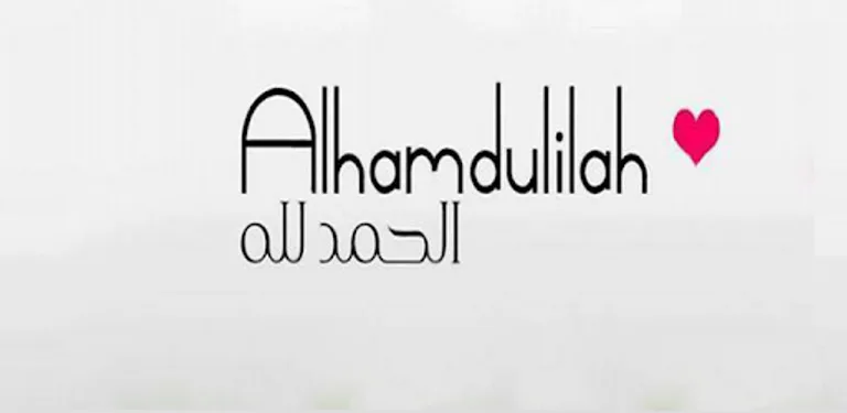 كلام أعجبني cover image