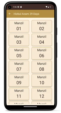 Dua ul Masnoon -الدعاء المسنون screenshot 13