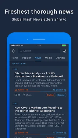 Pivot - Bitcoin,BTC,ETH,BCH,LTC,EOS,Cryptocurrency screenshot 2