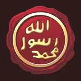 Tahreek e Khatm-e-Nubuwat icon