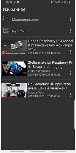 Search in popular video hosting screenshot 2