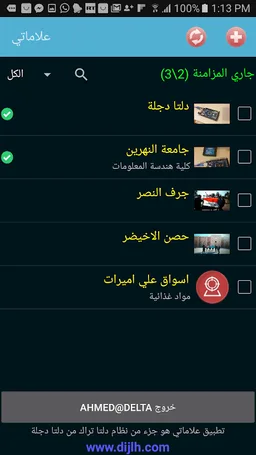 Delta Marker screenshot 7