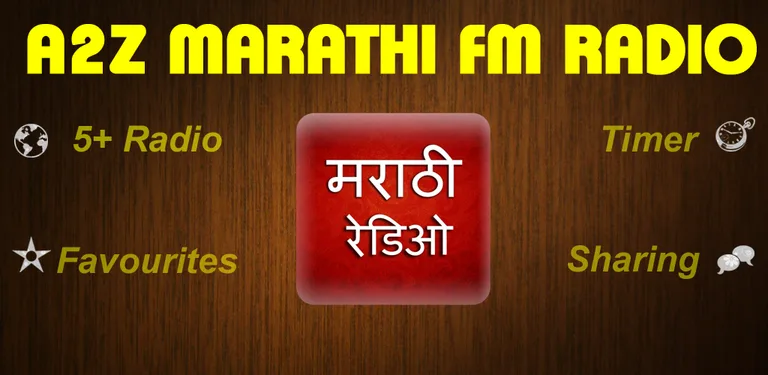 A2Z Marathi FM Radio cover image
