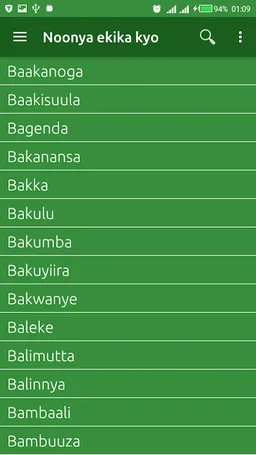 Kika  kyo screenshot 3