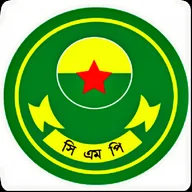 Cmp North Div Arrest Warrant List. icon