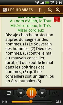Le Coran gratuite. Audio Texte screenshot 3