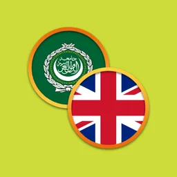 English Arabic Dictionary icon
