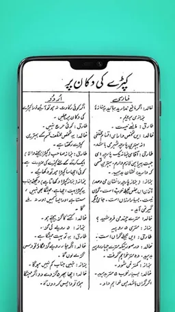 Learn Persian Farsi screenshot 2