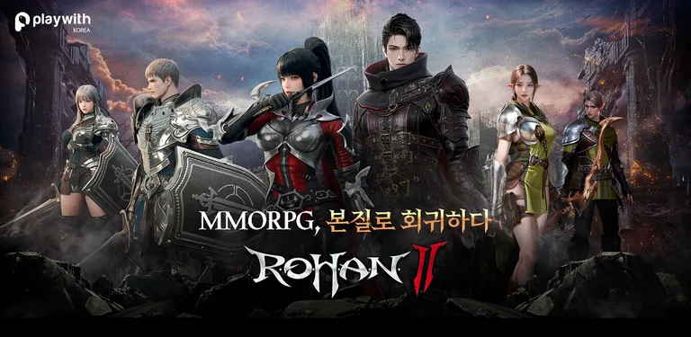 R.O.H.A.N.2 cover image