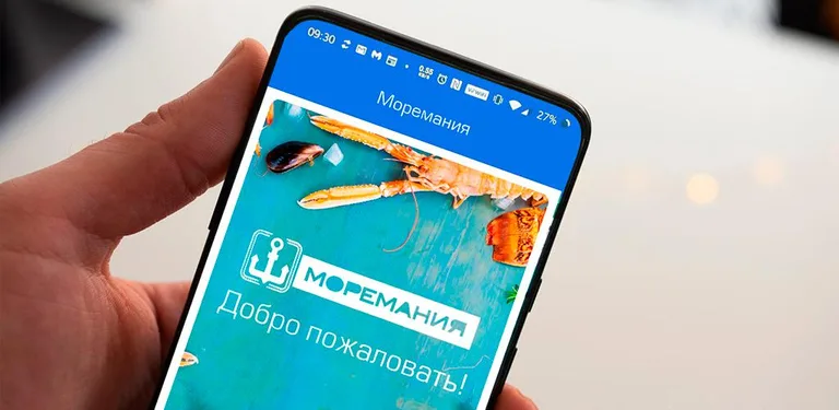 Моремания NEXT cover image