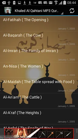 Audio Quran Khaled Al Qahtani screenshot 1