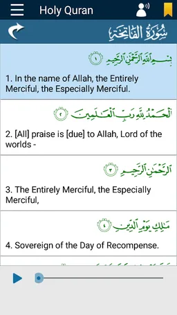 Quran with Translation Audio Offline, 21 Reciters screenshot 9