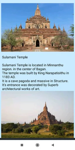 Myanmar Bagan screenshot 3