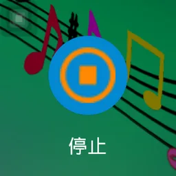 Taiwan Radio,Taiwan Station screenshot 14