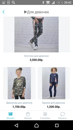 Alena-kids.ru screenshot 3