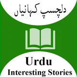 Bachon Ki Kahaniyan - بچوں کی دلچسپ کہانياں icon