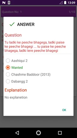 Bhojpuri Jokes SMS Shayari screenshot 5