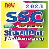 SSC MATH HINDI 2023 icon