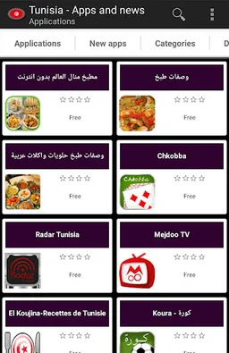 Tunisian apps screenshot 5