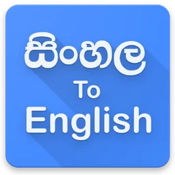 Sinhala Speaking to English Translator icon