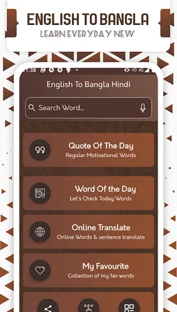 Bangla Hindi Dictionary screenshot 4