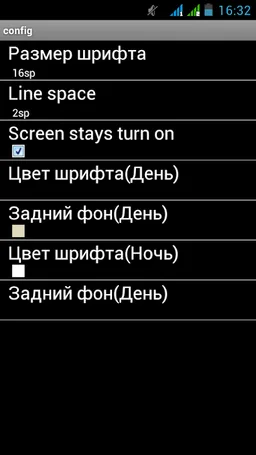 23 февраля - Поздравления screenshot 2