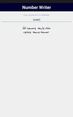 Arabic Number Whizz screenshot 13