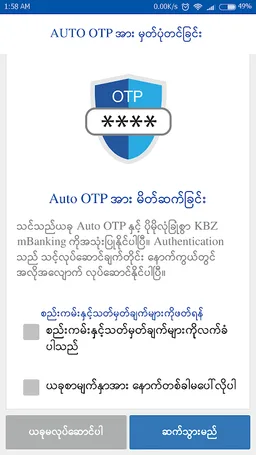 KBZ Mobile Banking screenshot 6
