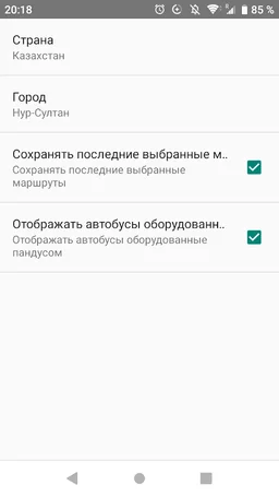 Infobus Mobile screenshot 5